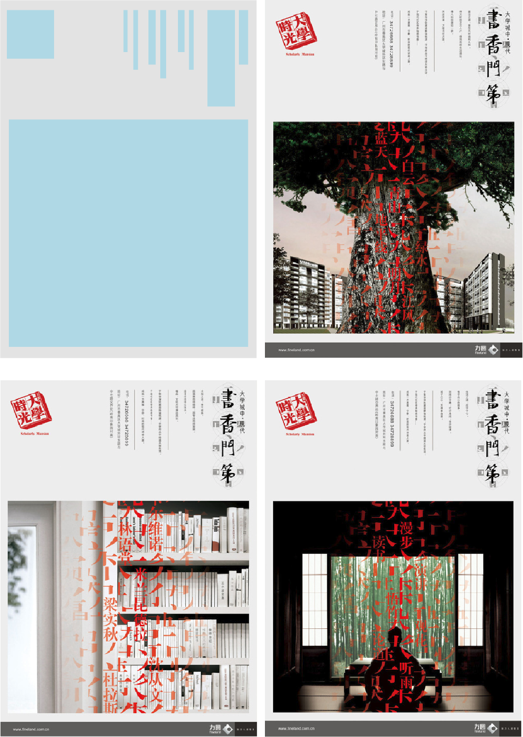 实用设计攻略：“上下构图”竟然有这么多秘密！