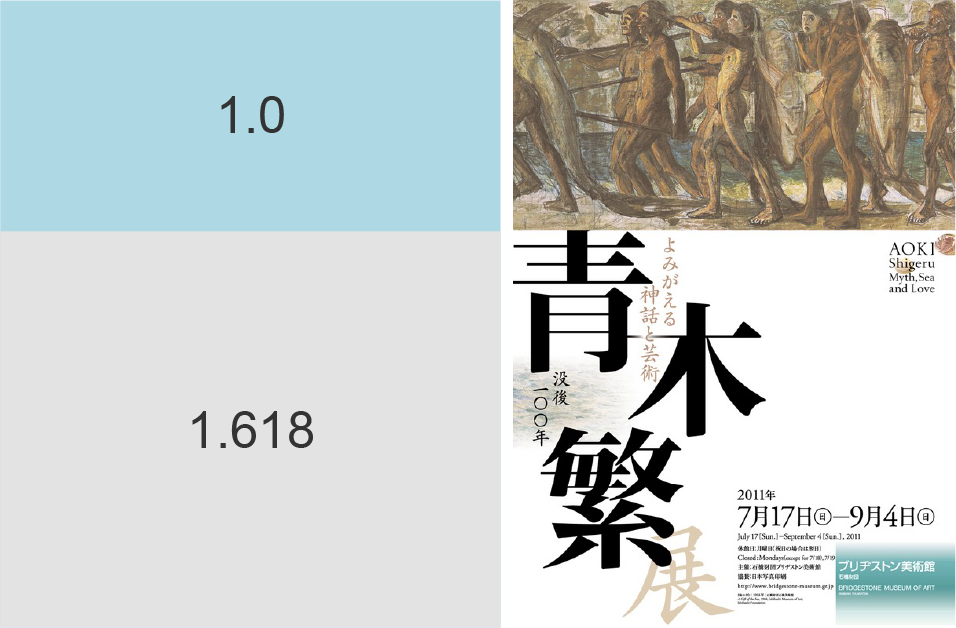 实用设计攻略：“上下构图”竟然有这么多秘密！