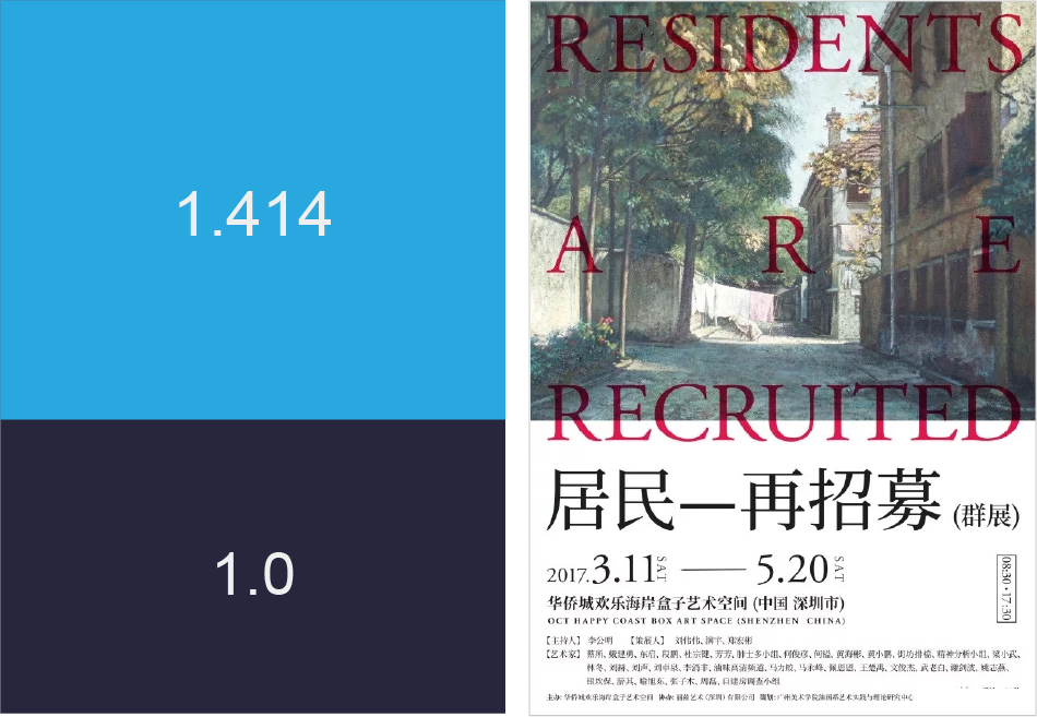 实用设计攻略：“上下构图”竟然有这么多秘密！