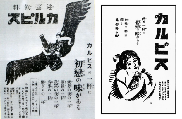 一瓶酸酸甜甜的可尔必思，凭什么畅销百年？