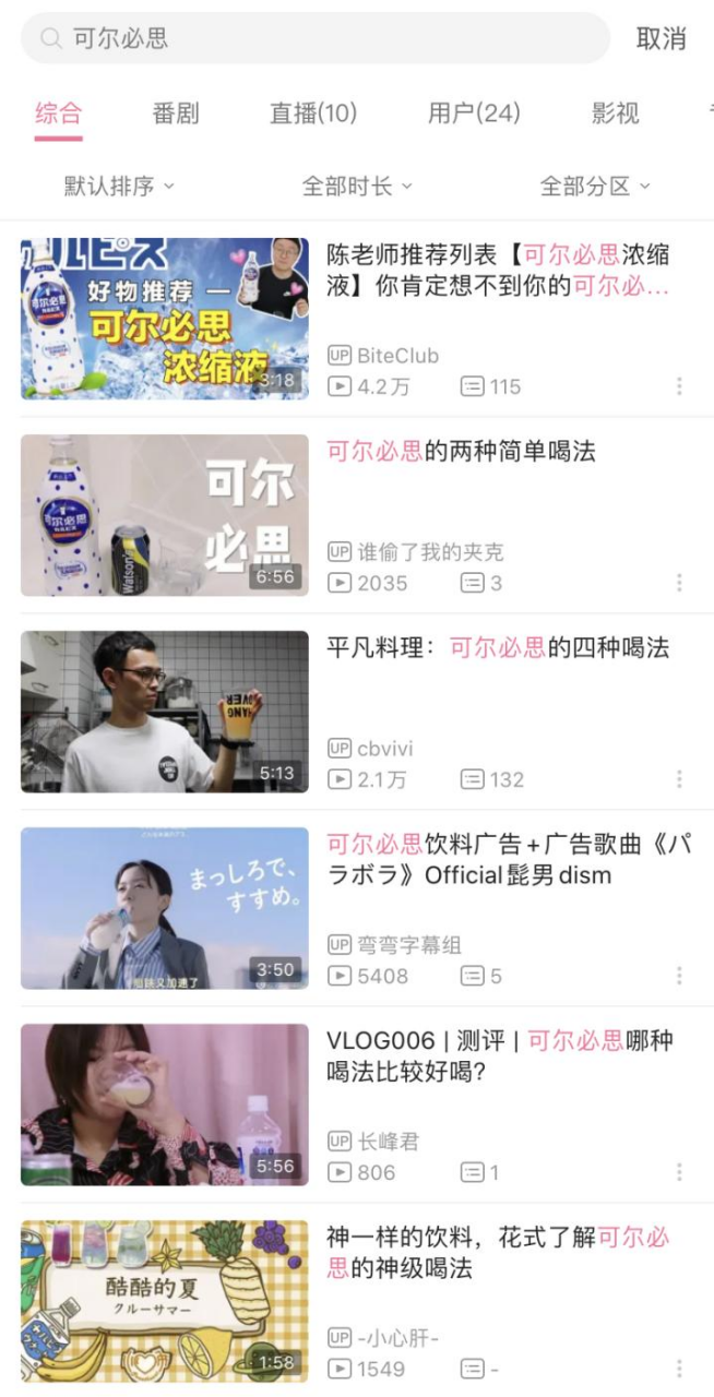 一瓶酸酸甜甜的可尔必思，凭什么畅销百年？