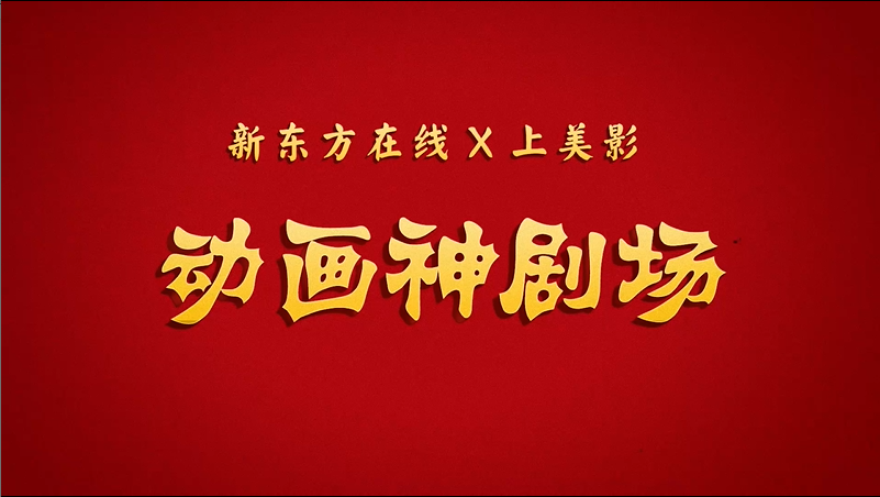 字体设计