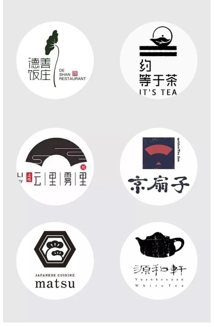 标志设计