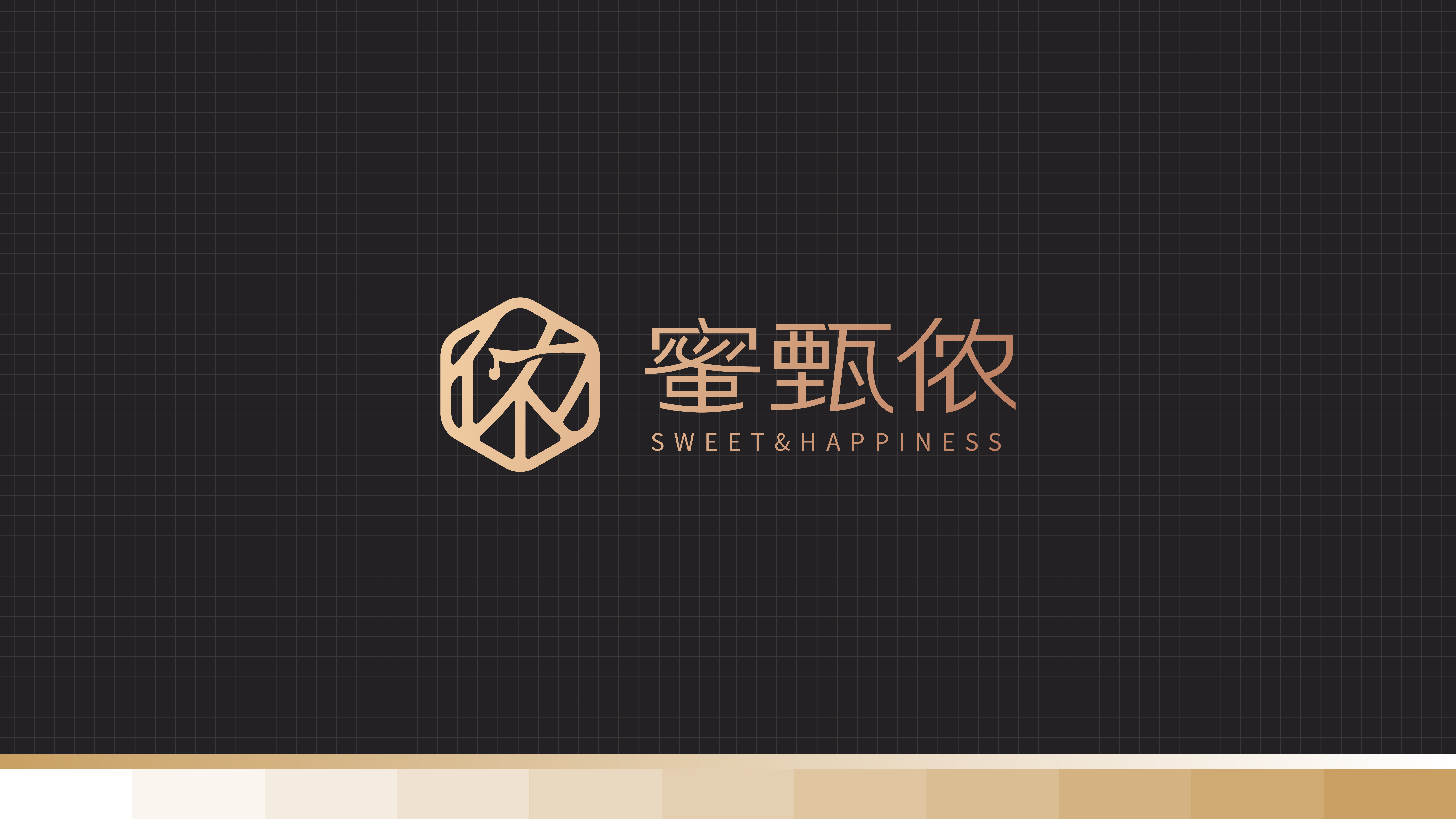 企业LOGO设计